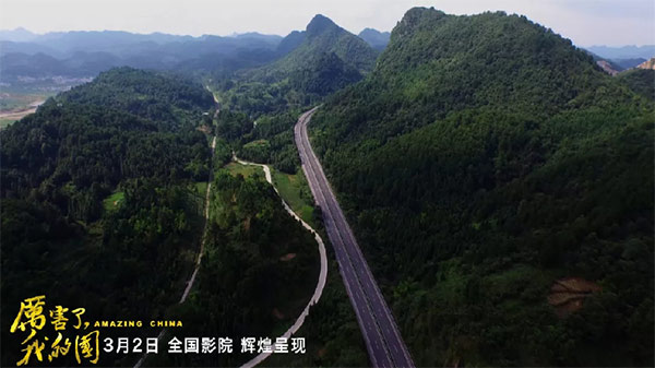厉害了，我的国！那些伟大工程背后的“PA视讯平台绿”