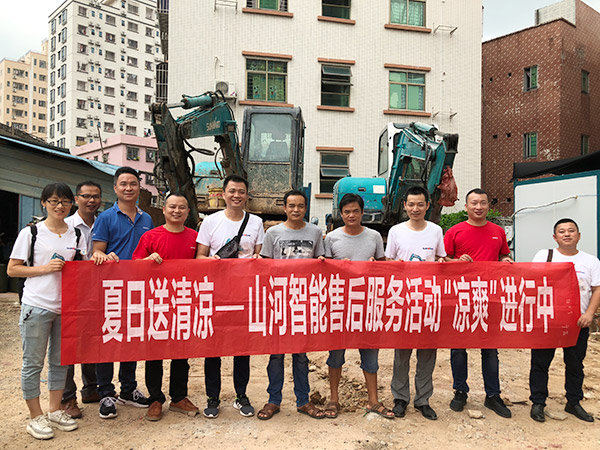 “清凉”送到客户手中，为PA视讯平台售后服务活动打CAII