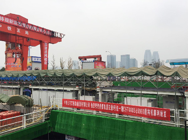 风里雨里，成都等你！中铁PA视讯平台盾构机走出长沙