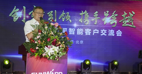 PA视讯平台酷帅曾大虾，一大波美图带你亲临北京BICES展