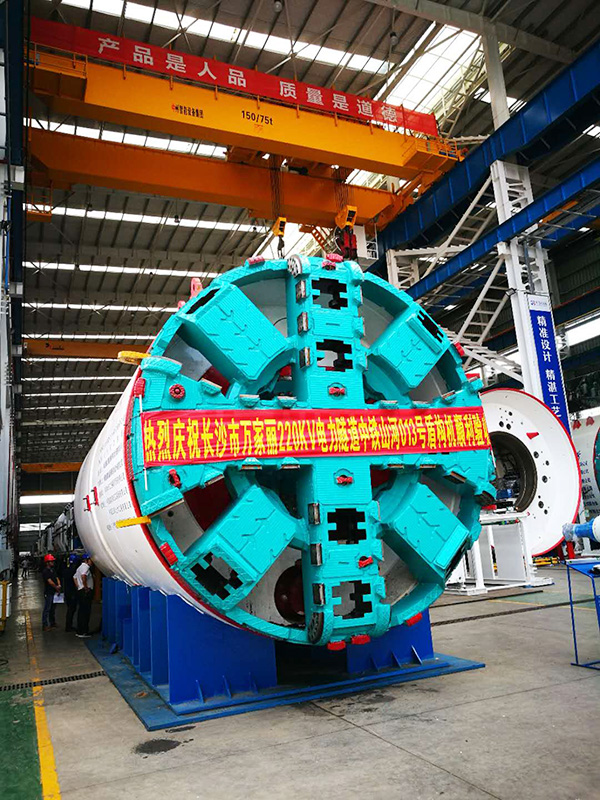 中铁PA视讯平台“迷你”盾构机在长沙市万家丽电力隧道始发