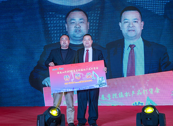 势不可挡，PA视讯平台挖掘机湖南市场订货会创新高