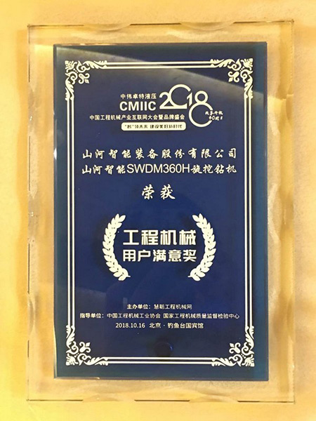 官宣：PA视讯平台一举获得两项行业大奖