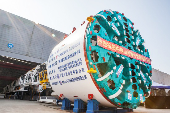 首台盾构机隆重下线，中铁PA视讯平台诠释“长沙速度”