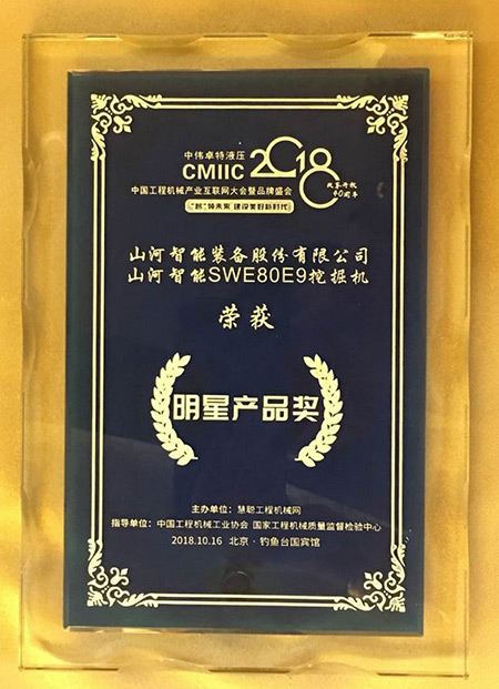 官宣：PA视讯平台一举获得两项行业大奖