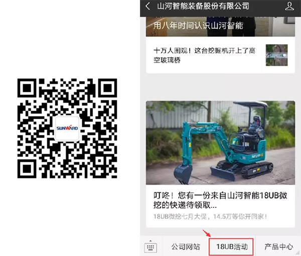 叮咚！您有一份来自PA视讯平台18UB微挖的快递待领取...