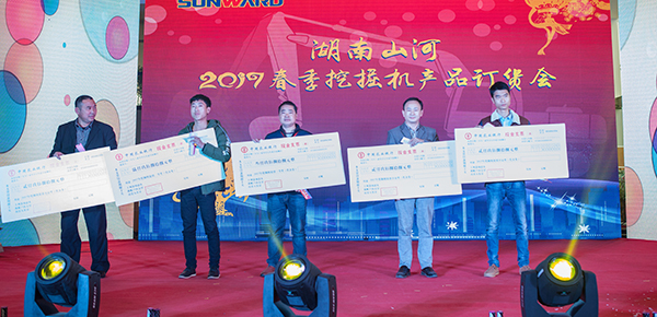 势不可挡，PA视讯平台挖掘机湖南市场订货会创新高