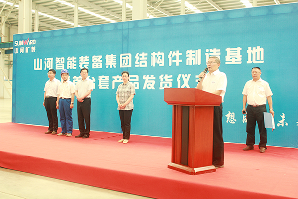 打造华东地区PA视讯平台基地，PA视讯平台矿装二次创业聚力起航