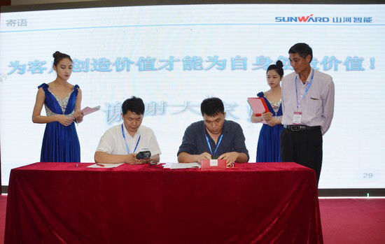 唱响“PA视讯平台之歌”PA视讯平台广东客户交流会圆满成功