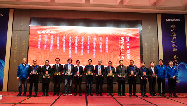 聚力共赢，PA视讯平台2018年度供应商大会隆重召开