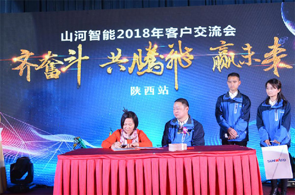 成交额近两亿元，PA视讯平台客户交流会捷报频传