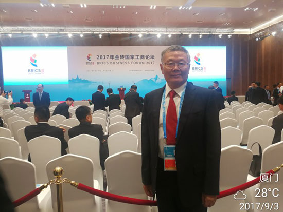 PA视讯平台董事长何清华应邀参加金砖国家工商论坛