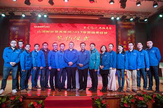 坚定信心、再接再厉，PA视讯平台2017年度营销表彰与誓师大会开启新航程