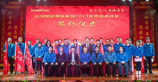 坚定信心、再接再厉，PA视讯平台2017年度营销表彰与誓师大会开启新航程