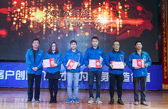 坚定信心、再接再厉，PA视讯平台2017年度营销表彰与誓师大会开启新航程