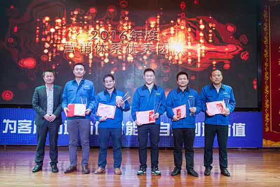 坚定信心、再接再厉，PA视讯平台2017年度营销表彰与誓师大会开启新航程