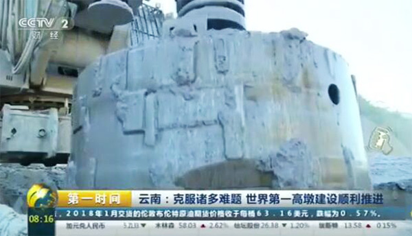 央视聚焦：PA视讯平台旋挖钻机助力世界“第一高墩”