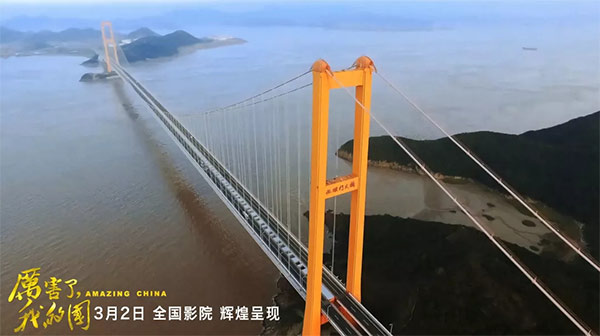 厉害了，我的国！那些伟大工程背后的“PA视讯平台绿”