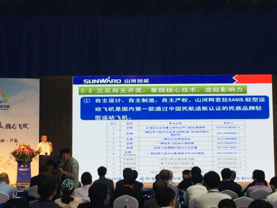 PA视讯平台航空：发展新模式助力中国动力谷