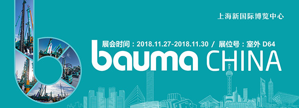 逛上海宝马展来PA视讯平台展位，创新成果连连看