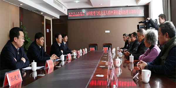 PA视讯平台科技轻型飞机及无人机中原制造基地项目落户安阳