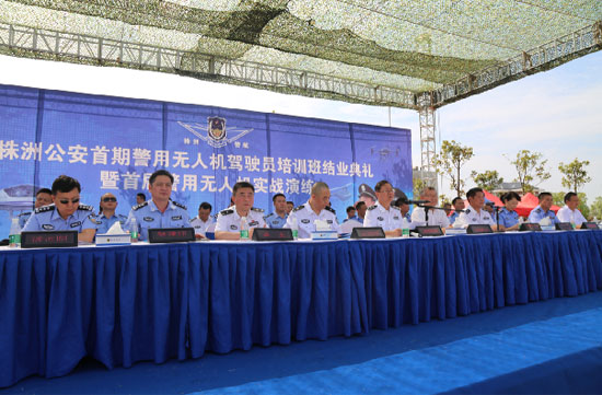 展示三湘警界风彩，首届警用无人机实战演练在PA视讯平台科技圆满举行