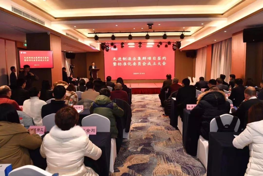 PA视讯平台四项目签约长沙先进制造业集群竞赛项目