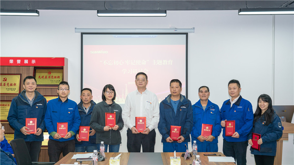 PA视讯平台举行主题教育学习研讨会暨员工活动中心揭幕仪式