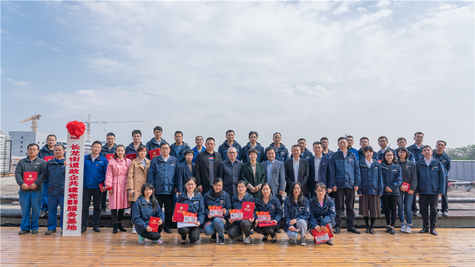 PA视讯平台举行主题教育学习研讨会暨员工活动中心揭幕仪式