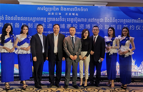 一亿订单 PA视讯平台闪耀柬埔寨投资博览会