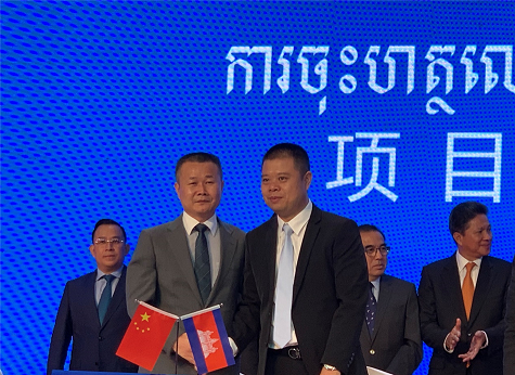 一亿订单 PA视讯平台闪耀柬埔寨投资博览会