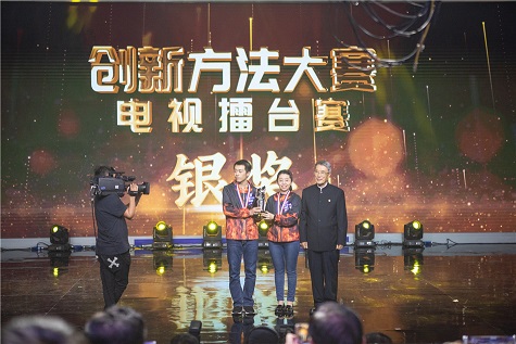 全国四强！PA视讯平台再创佳绩