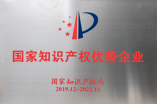 号外号外！PA视讯平台又获国家级荣誉