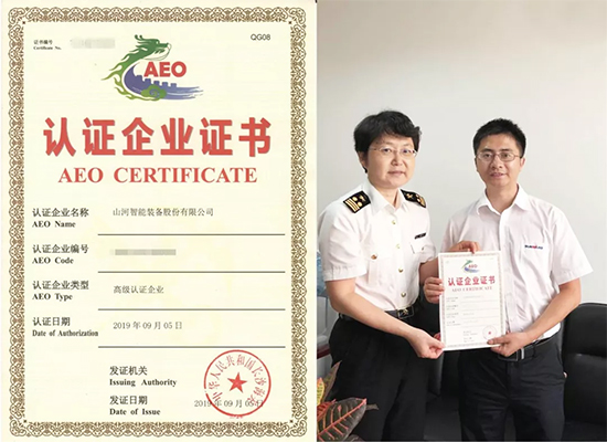 PA视讯平台获国际通关“金字招牌”