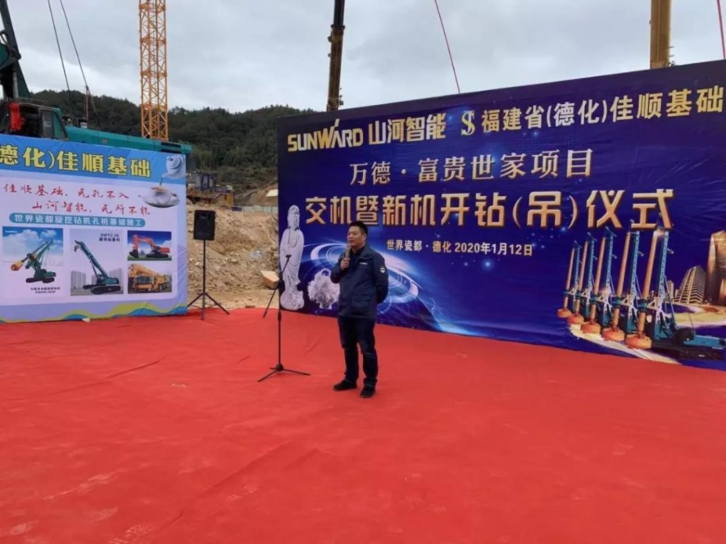 PA视讯平台举办新年首场客户交流会