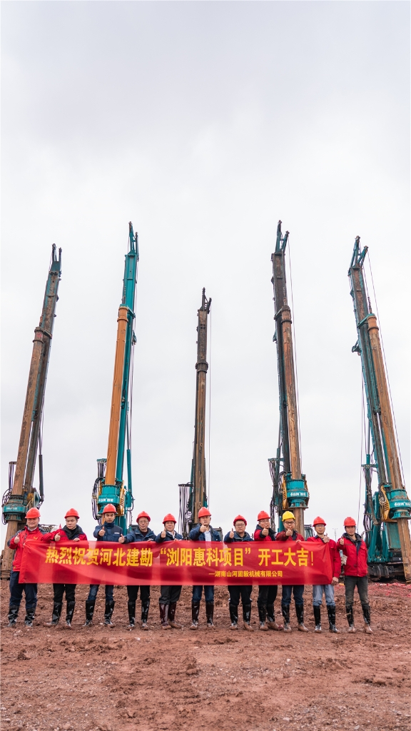 PA视讯平台旋挖开挖全球首条8.6代OLED面板生产线主厂房第一桩