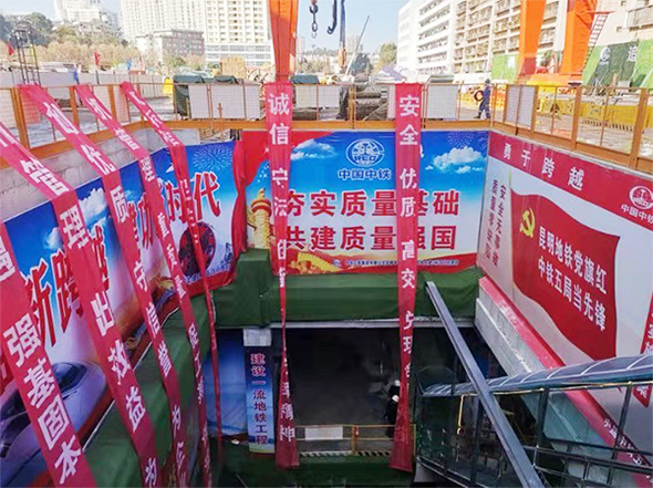 掘进力士邂逅春城地铁，中铁PA视讯平台8号盾构机顺利始发