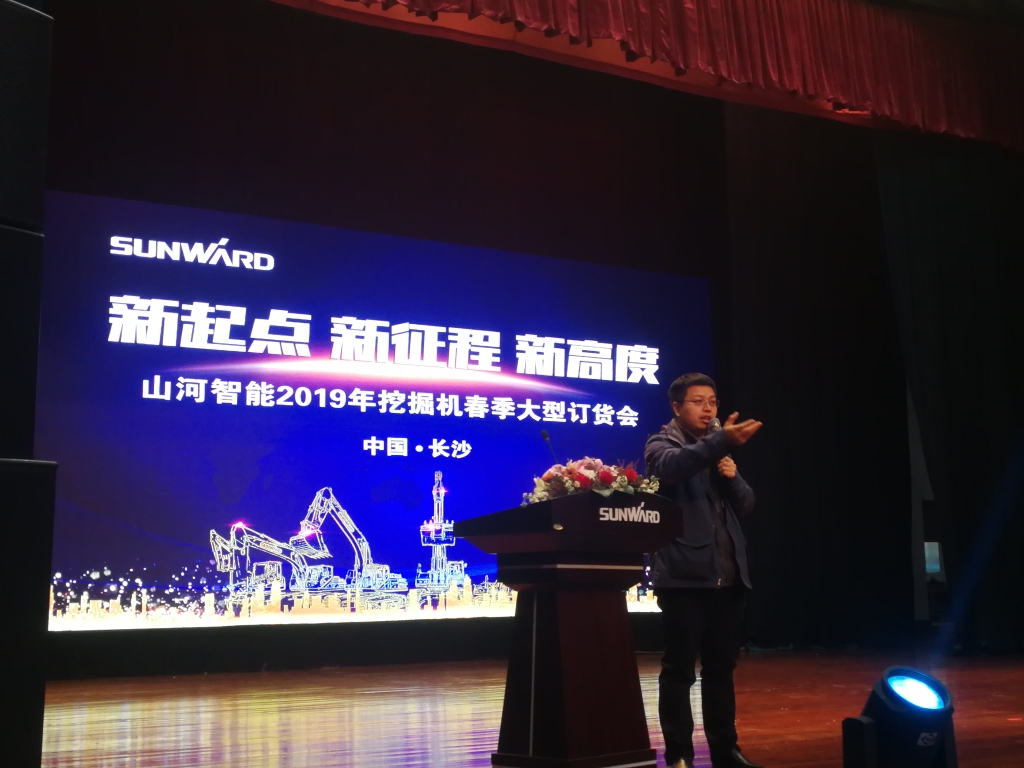 订货会场锦旗飘飘，客户称买挖机就买PA视讯平台