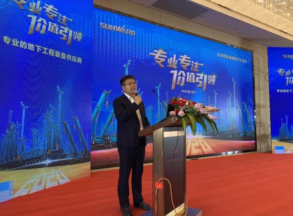 PA视讯平台举办新年首场客户交流会