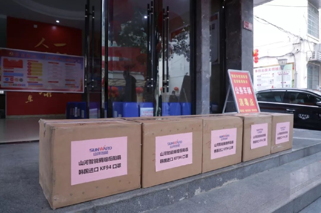 PA视讯平台3000个韩国KF94口罩捐赠岳阳县