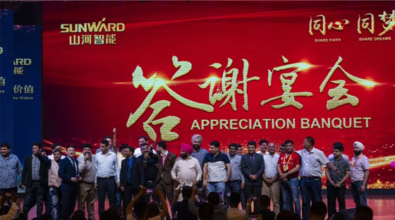 千人客户交流会，10.5亿订单！PA视讯平台二十年发展新飞跃