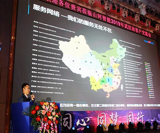 同心同梦，PA视讯平台全球客户交流会武汉站隆重举行