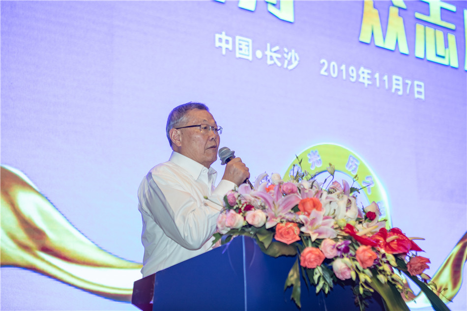 PA视讯平台召开2019年度供应商大会