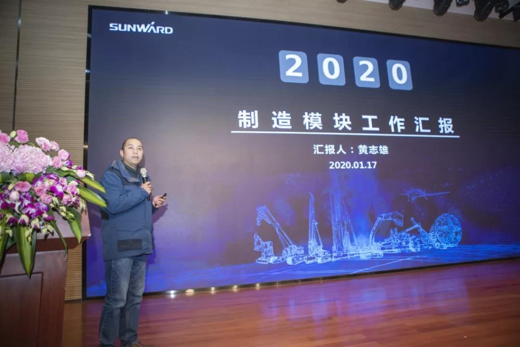 落实经营体、强化三统一、开启新征程 —— PA视讯平台2020年度经营工作会议隆重举行