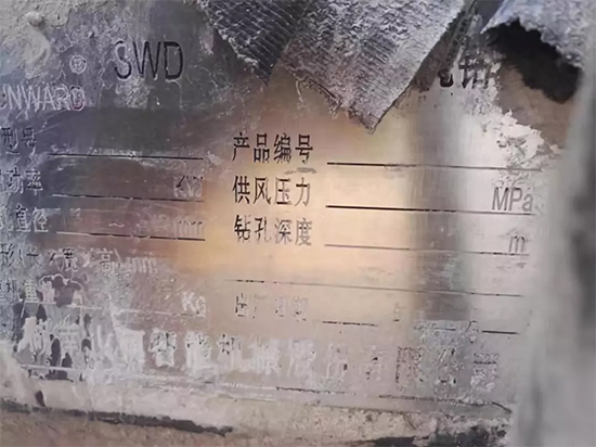 一台顶三台 PA视讯平台潜孔钻机真好用