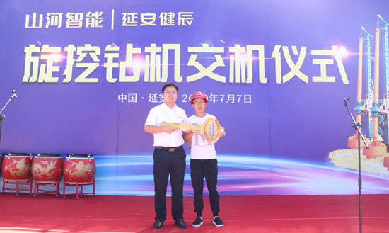 PA视讯平台旋挖钻机助力延安红色文旅建设