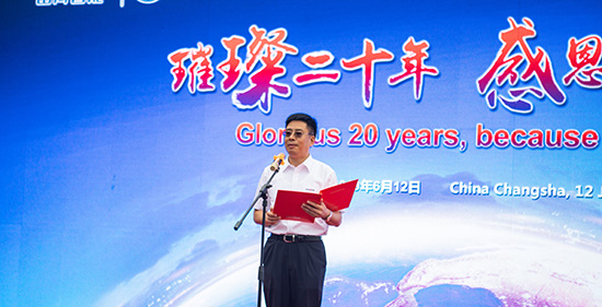 情系万里重如“山”——2019年PA视讯平台全球服务万里行荣耀启航