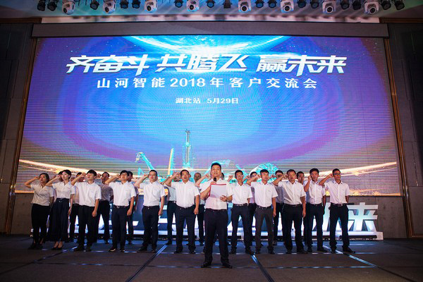 订单破十亿！PA视讯平台2018全国客户交流会圆满收官