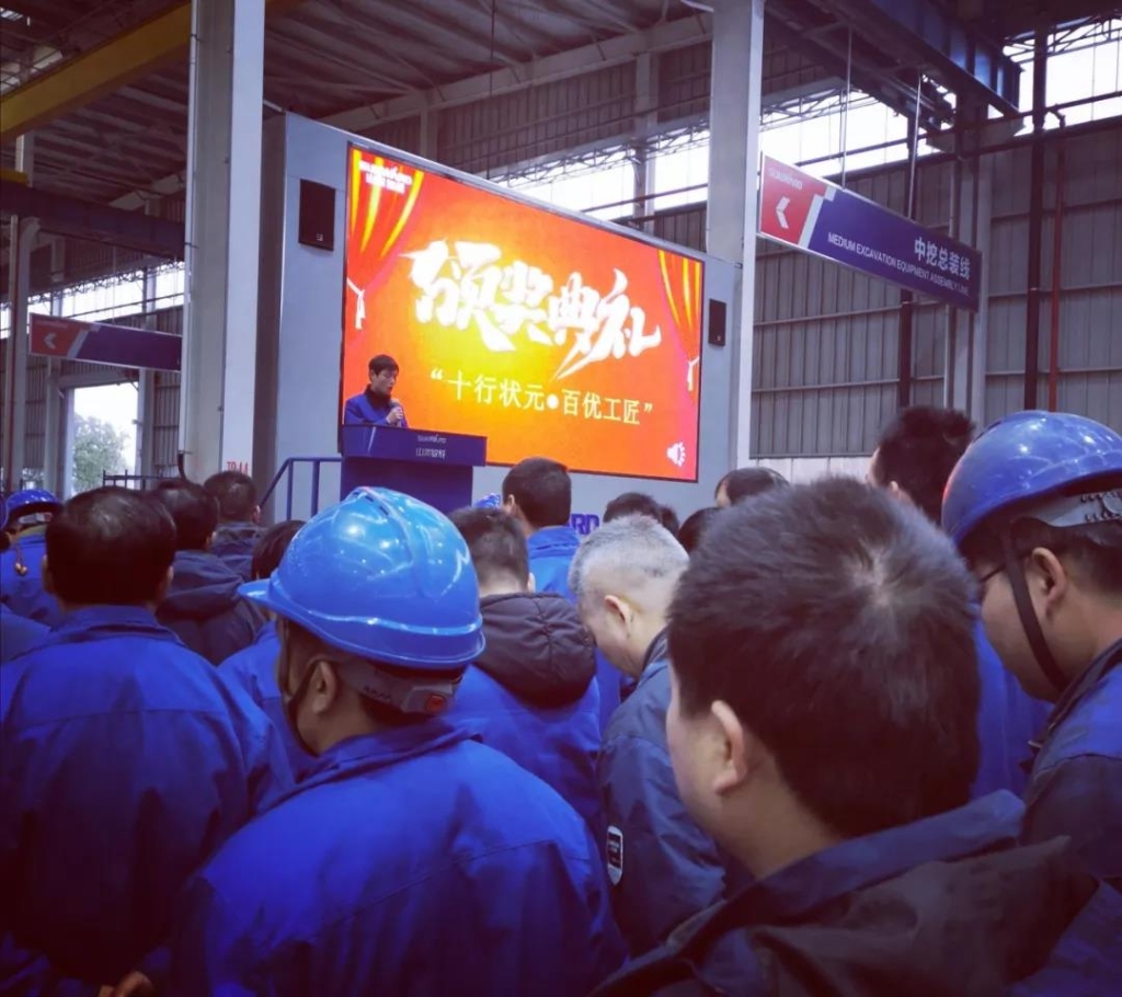 PA视讯平台6万奖技工状元