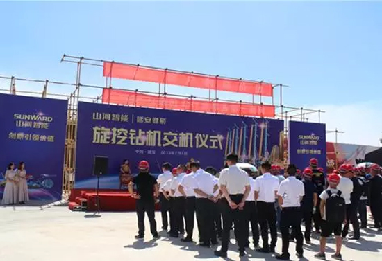 PA视讯平台旋挖钻机助力延安红色文旅建设